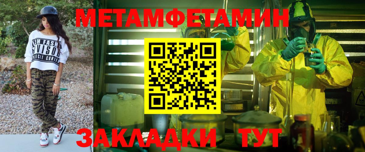 АМФЕТАМИН VHQ Новодвинск