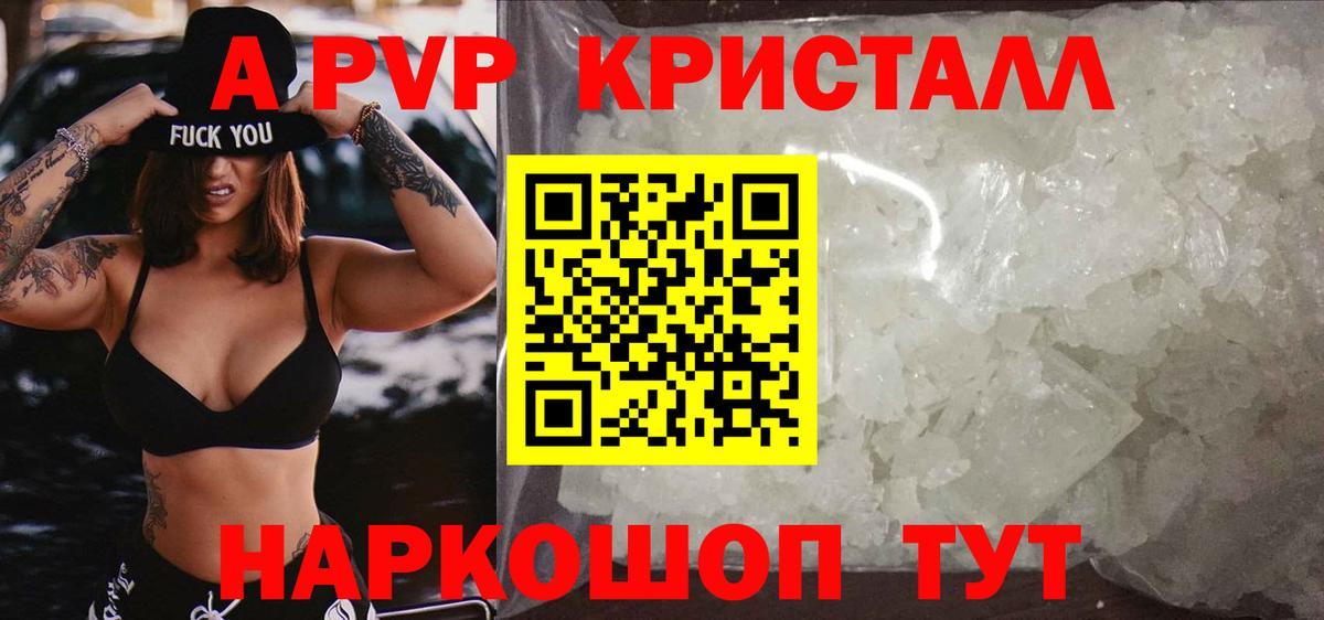 А ПВП СК Новодвинск