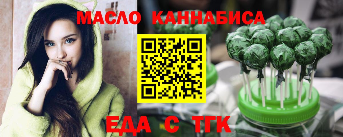 ГАШИШ  Конопля  Вход с VPN  Новодвинск  Гашиш  МЕФ кристаллы 