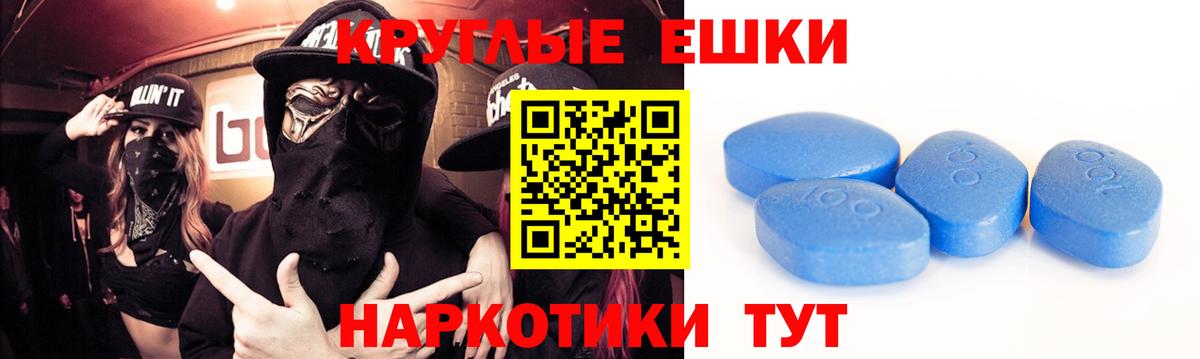 Новодвинск  Ecstasy MDMA  Вход с VPN 