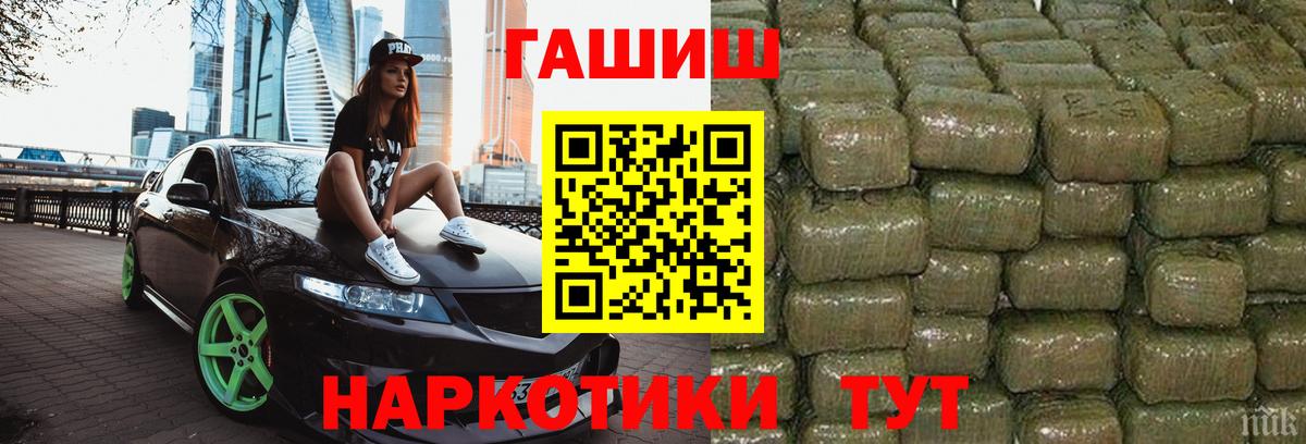 Гашиш индика сатива Новодвинск