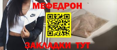 винт Будённовск