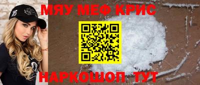 винт Будённовск