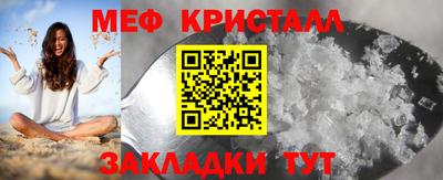 2c-b Бугуруслан