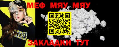 2c-b Бугуруслан