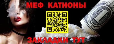 меф Бузулук