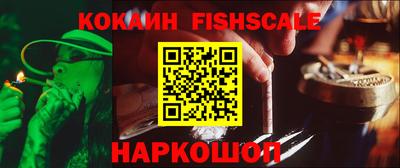 винт Будённовск