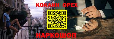 2c-b Бугуруслан