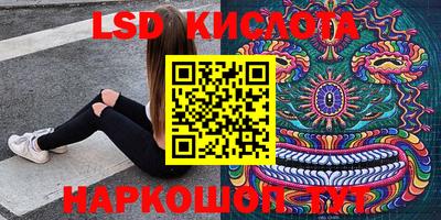 2c-b Бугуруслан