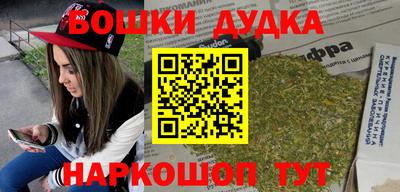 меф Бузулук