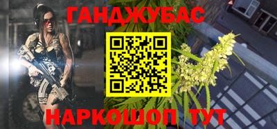 винт Будённовск