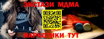 винт Будённовск