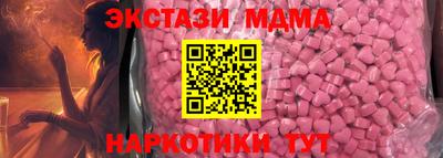 2c-b Бугуруслан