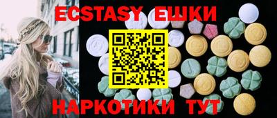 винт Будённовск
