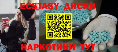 2c-b Бугуруслан