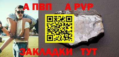 меф Бузулук