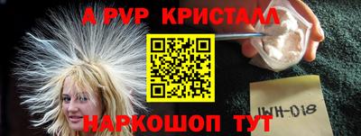 меф Бузулук