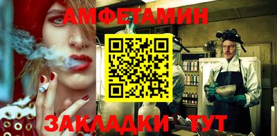 винт Будённовск