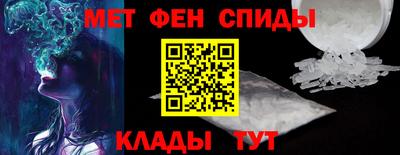 винт Будённовск