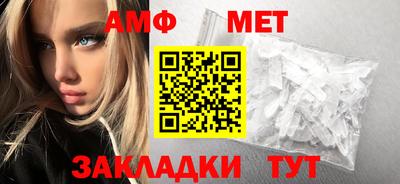 винт Будённовск