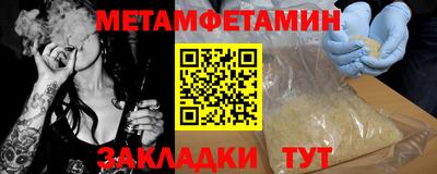 кокаин перу Жуковский