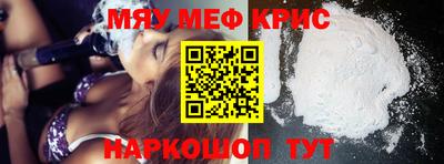 2c-b Бугуруслан