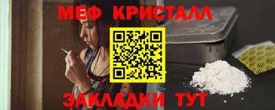 2c-b Бугуруслан