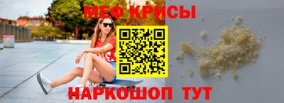 винт Будённовск