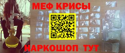 2c-b Бугуруслан