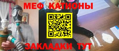 меф Бузулук