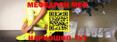 2c-b Бугуруслан