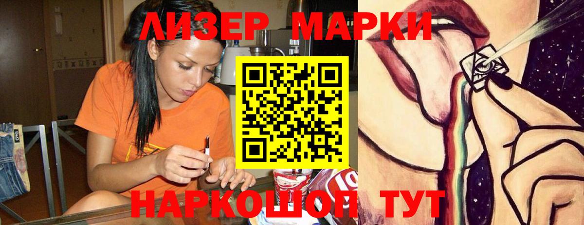 LSD-25 экстази кислота Новодвинск
