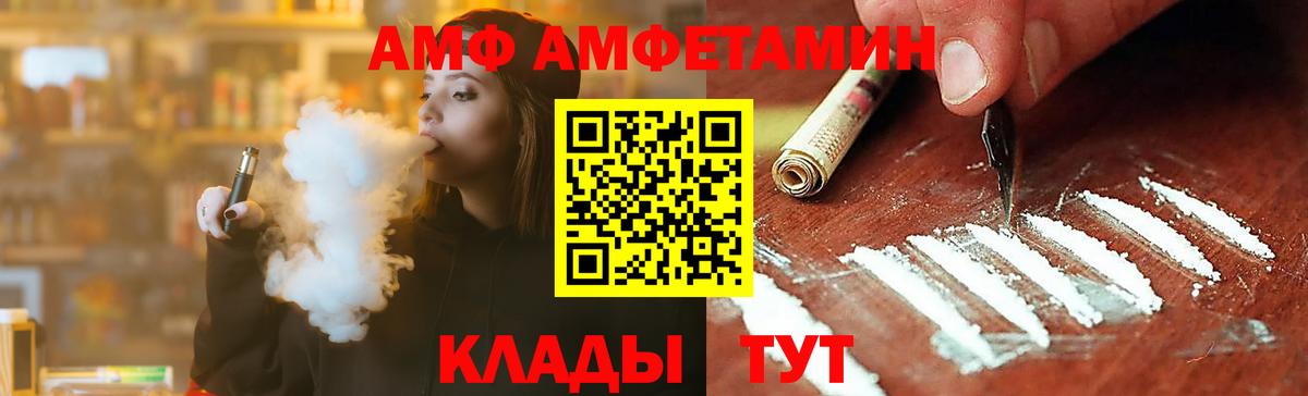 Новодвинск  МЕТАМФЕТАМИН  Метамфетамин мет  Вход с VPN  Метамфетамин мет 