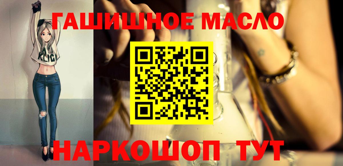 ТГК концентрат Новодвинск