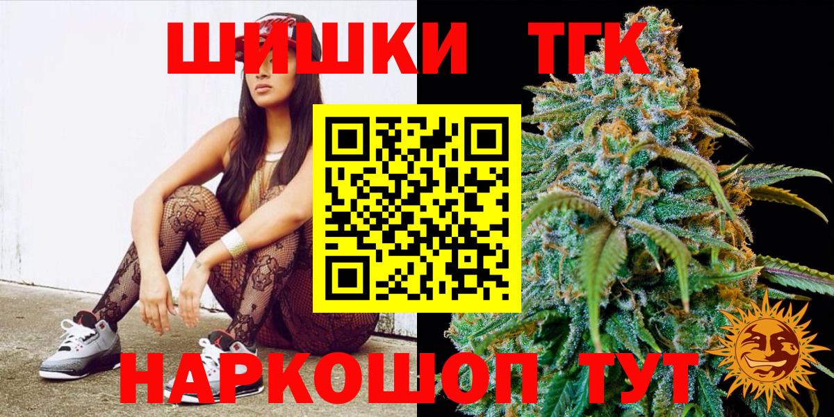 Марихуана Amnesia  Вход с VPN  Шишки марихуана OG Kush  Новодвинск  МАРИХУАНА Ganja  Шишки марихуана OG Kush 
